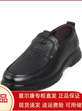 意尔康男鞋2024新款真皮潮流百搭软底商务休闲皮鞋男3542AE63821A