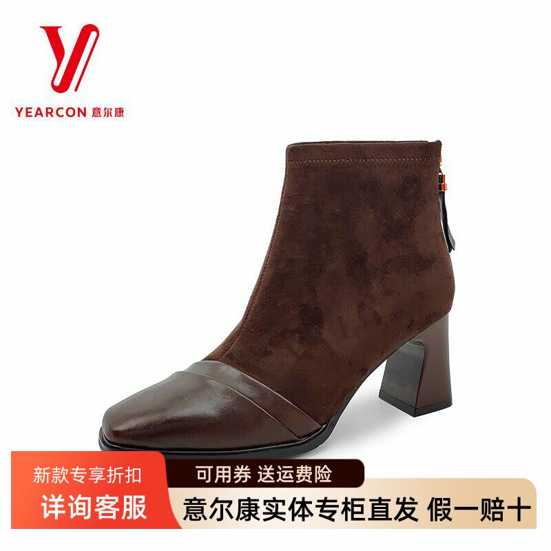 意尔康女鞋2025秋季新款百搭拼接后拉链时尚爆款靴子5652AH12972Y