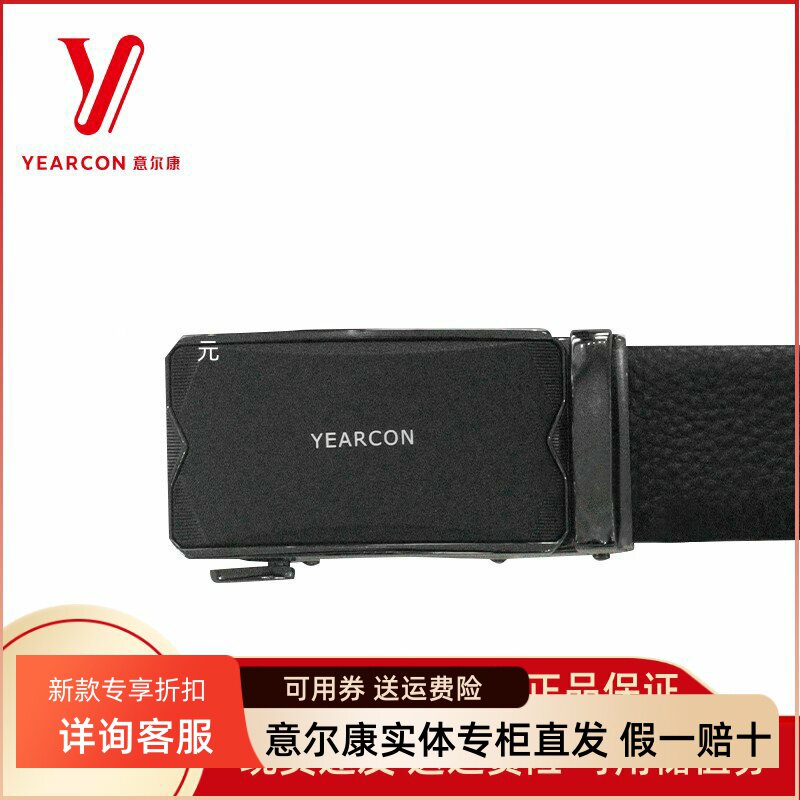意尔康皮带男士2025秋季新款爸爸腰带真皮简约自动扣S5A46226-110