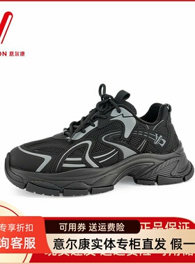 意尔康商场同款2024新款冬季男式ins潮老爹鞋厚底加绒运动鞋55253