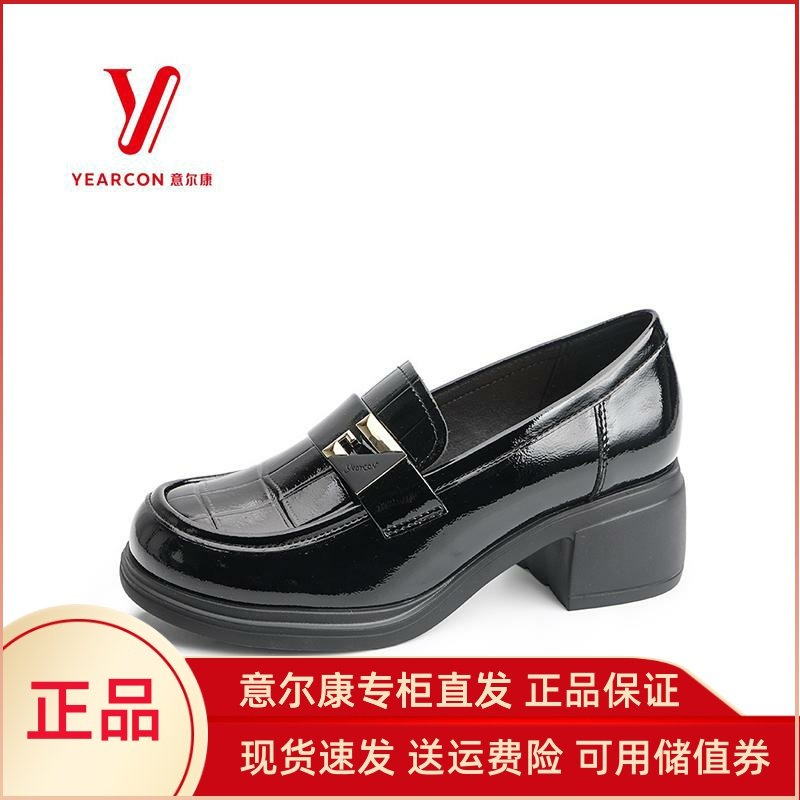 意尔康女鞋2025新款漆皮一脚蹬小皮鞋女英伦乐福单鞋5262ZB47397U