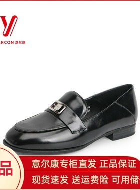 女士意尔康皮鞋乐福鞋女2024新款英伦风法式配裙子小皮鞋04641