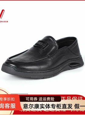意尔康休闲皮鞋男2025新款羊皮软底一脚蹬爸爸乐福鞋5111ZR91107A