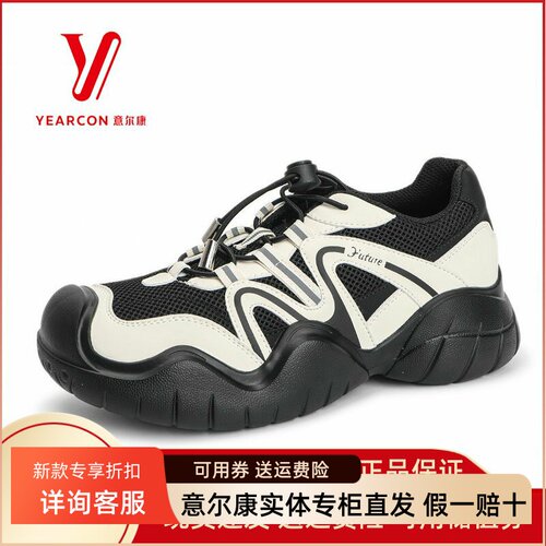 意尔康休闲鞋轻便透气正品