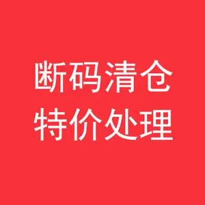 意尔康断码清仓女鞋品牌折扣店特价处理单鞋乐福鞋皮鞋甩卖正品