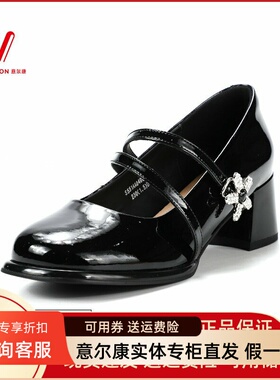 意尔康女鞋品牌专柜正品2024新款玛丽珍单鞋粗跟中跟小皮鞋04808