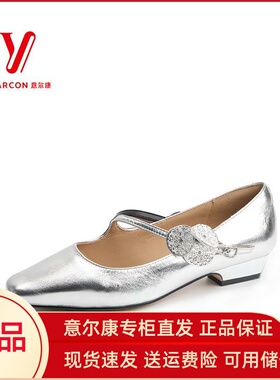 意尔康女鞋2025新款春季低跟尖头气质优雅配裙子单鞋5153GA07825Y