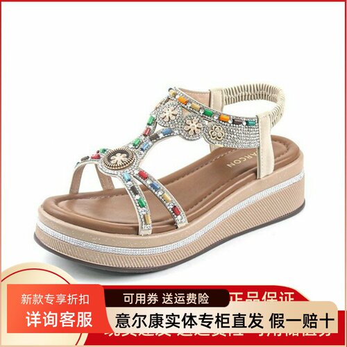 意尔康女鞋2025夏季新款波西米亚民族风时尚百搭凉鞋5462GL30553U