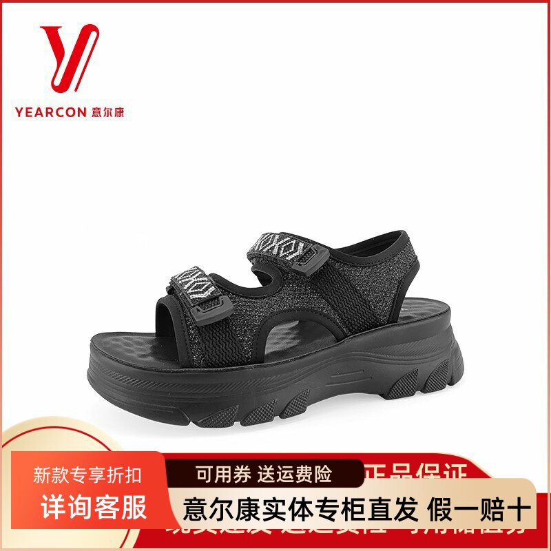 意尔康凉鞋厚底时尚正品魔术贴图片