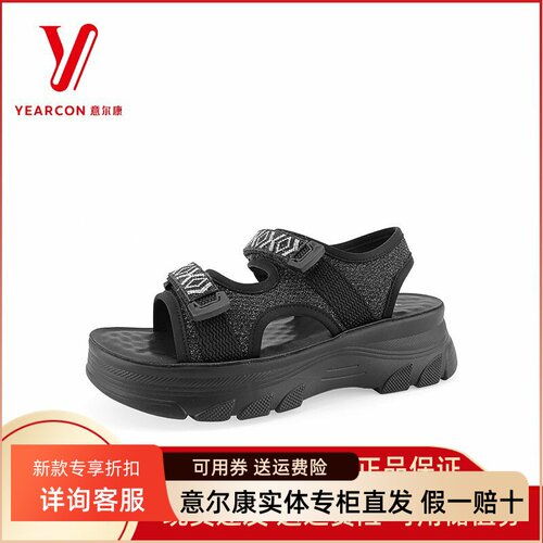 意尔康凉鞋厚底时尚正品魔术贴