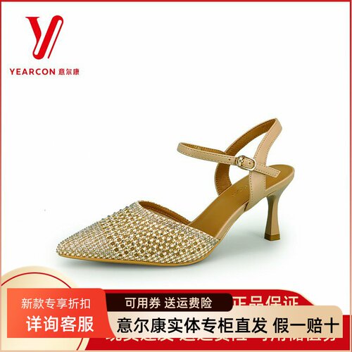 意尔康女鞋2025夏季新款透气尖头高跟鞋气质时尚镂空5252GR39987U