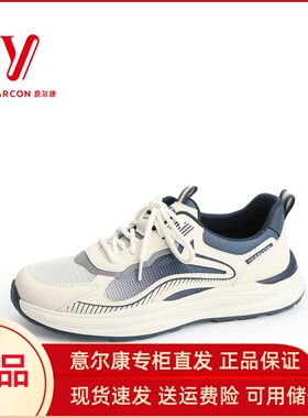意尔康男鞋2025春新款厚底耐磨运动鞋拼色系带休闲鞋5331AX57145U