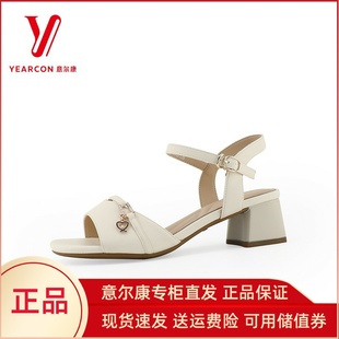 爆款 新款 粗跟优雅气质配裙子露趾鱼嘴03746 2024夏季 意尔康女凉鞋