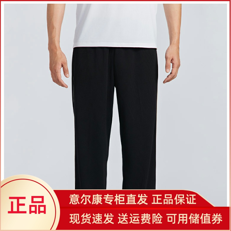 意尔康阔腿裤男2025新款潮流长裤休闲直筒裤子宽松运动裤51539241