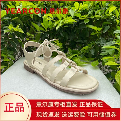 意尔康凉鞋平底复古风正品沙滩鞋