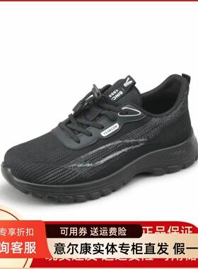 意尔康女鞋2025秋季新款网面透气运动鞋百搭休闲鞋潮5583AD12255Y