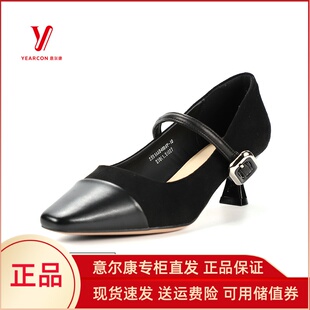 意尔康女鞋2024新款秋季超软羊皮不累脚单鞋浅口中跟小皮鞋04698