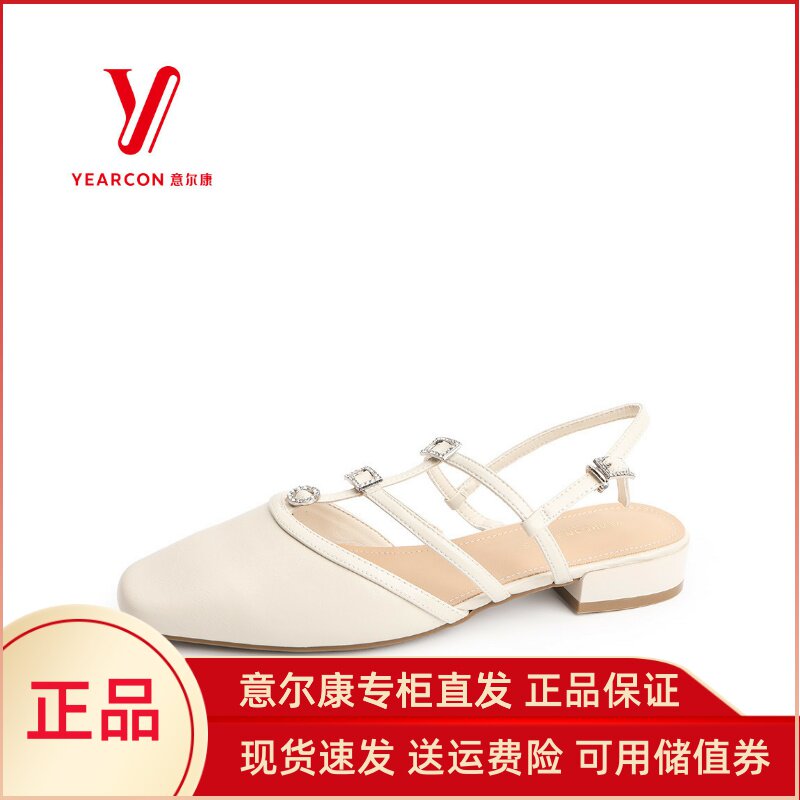 意尔康女鞋2025新款夏季温柔风配裙子一字带粗跟凉鞋5251AR09028U