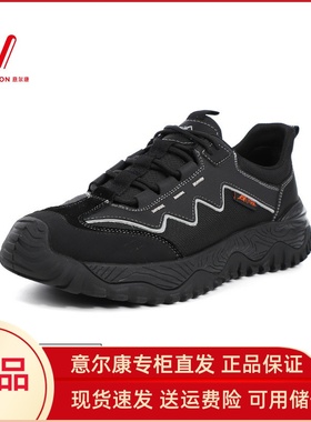 意尔康男鞋2025秋季新款户外休闲鞋防滑徒步蹬山鞋男5541AE57660A