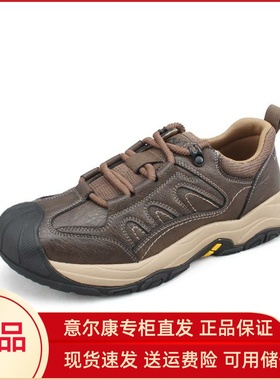 意尔康男鞋2024年专柜户外工装鞋男登山鞋软底运动鞋S541AE53721A