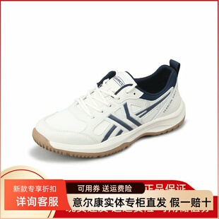 意尔康男鞋2025春夏新款运动鞋单网休闲鞋软底跑步鞋5231AX56837U