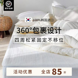 不跑位 现货 1件 至少 解放双手ASAROOM韩国纯棉绗缝床笠 人手