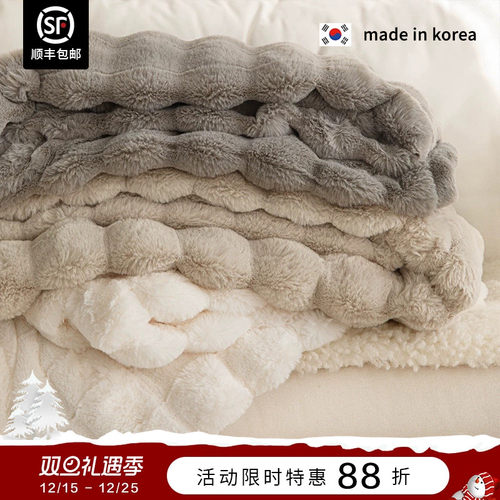 韩国短绒毯子加厚冬季短绒被