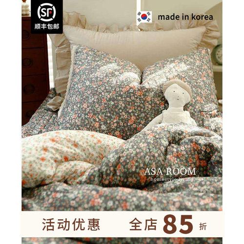 软糯碎花asaroom莫代尔春秋被