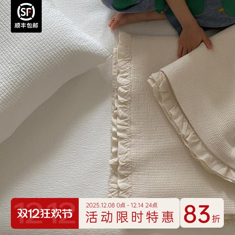 有机棉ASAROOM床单纯棉