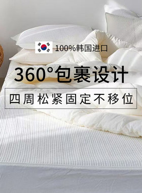 ASAROOM韩国纯棉绗缝床笠不跑位