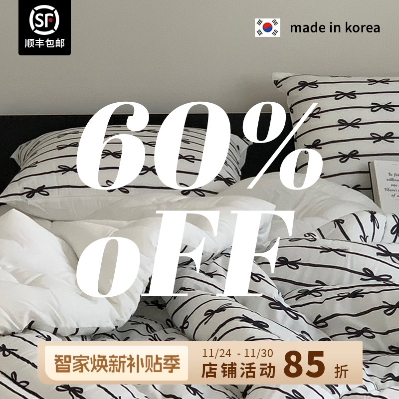 6折 软fufu的蝴蝶结四季被 ASAROOM韩国莫代尔柔软秋冬被可机洗