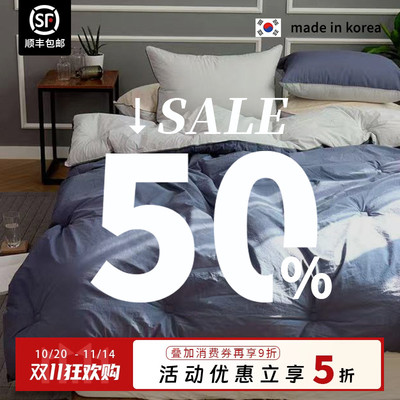 店主小美自留韩国春秋被四季