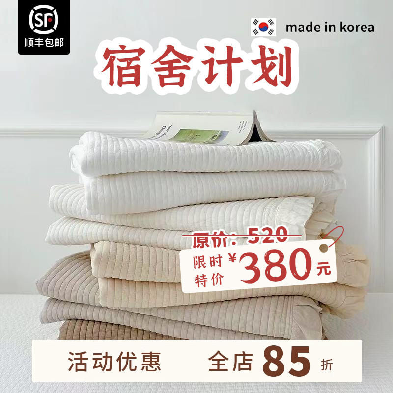 韩国纯棉加厚床单单人床用
