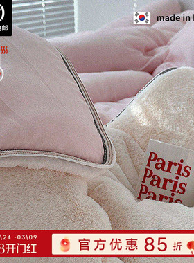 现货▲撸猫感短绒被~ASAROOM 韩国莫代尔&长绒款冬被 软糯可裸睡