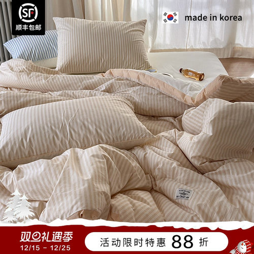 韩国60支纯棉条纹四季被可机洗