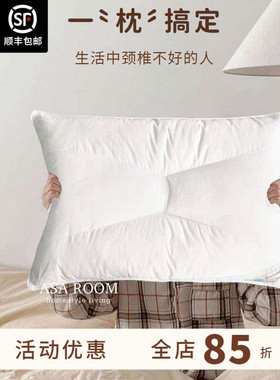 sleep “颈椎枕”低头族说拜拜～ASAROOM零压护颈助眠枕芯