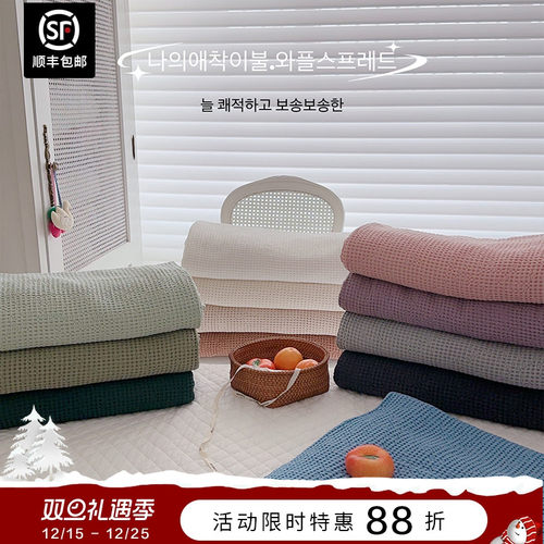 莫代尔多用毯柔软被子