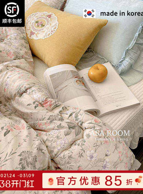 淡雅高贵植物花卉 ASAROOM 韩国正品四季被 春秋双人厚被