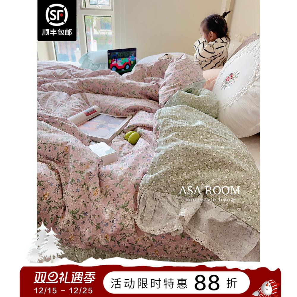 ASAROOM小碎花纯棉被套