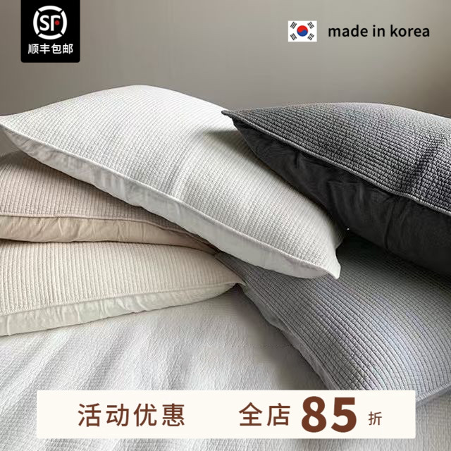 韩国纯棉枕套合集枕套
