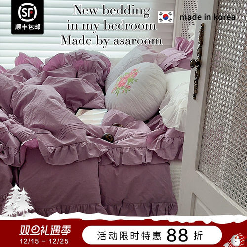 ASAROOM纯棉80支高密度被套