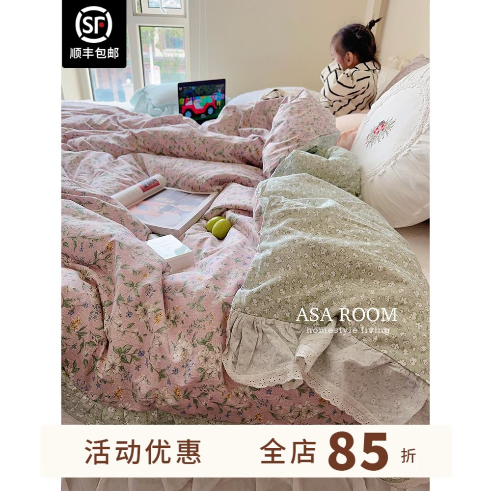 ASAROOM小碎花纯棉被套
