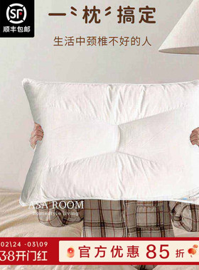 sleep “颈椎枕”低头族说拜拜～ASAROOM零压护颈助眠枕芯