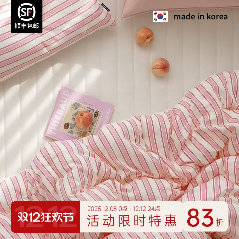 四季用条纹撞色四季被