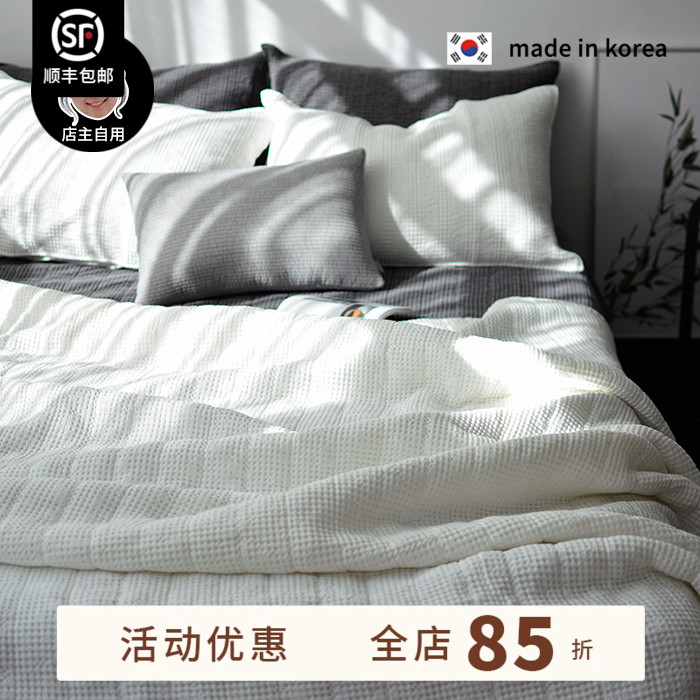 韩国莫代尔华夫空调被床单两用