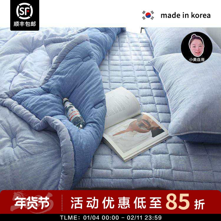现货▲ 小美自留！ 超柔软～ASAROOM 韩国莫代尔条纹四季被,床上用品,化纤被,淘宝优惠券,粉丝福利购,淘宝优惠卷