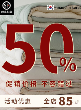 现货▲5折 巨巨巨柔软~ASAROOM 韩国莫代尔多色四季被 柔软秋被
