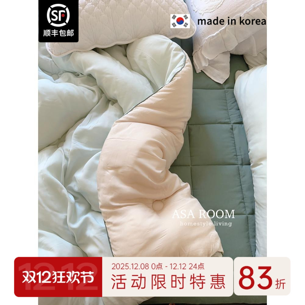 ASAROOM莫代尔双面用四季被