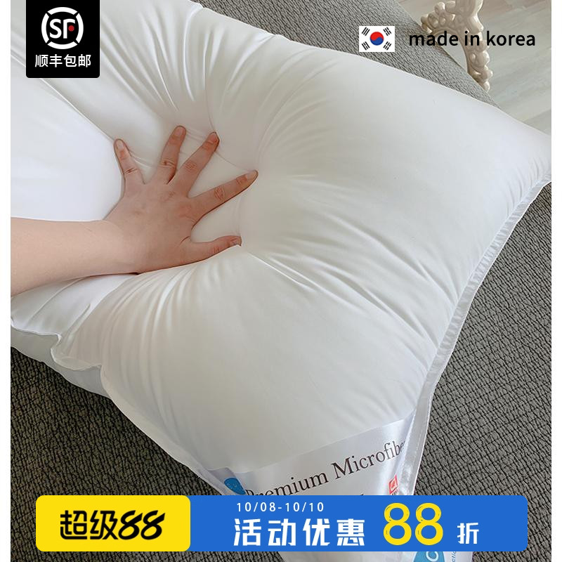 asa好用性价比超赞50*70cm枕头