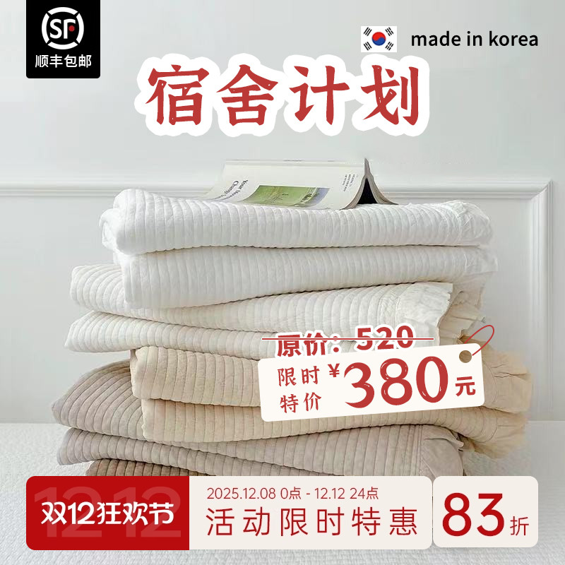 韩国纯棉加厚床单单人床用